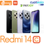 Redmi 14C 4GB +128GB Azul